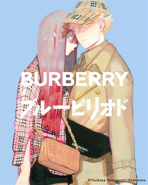 burberry manga|Burberry x Blue Period. .